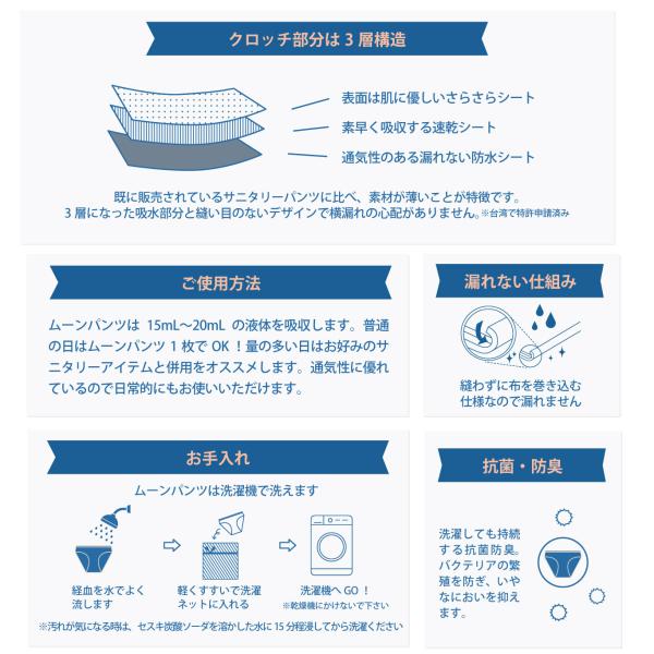 ムーンパンツ ハイウエスト ブラック M
