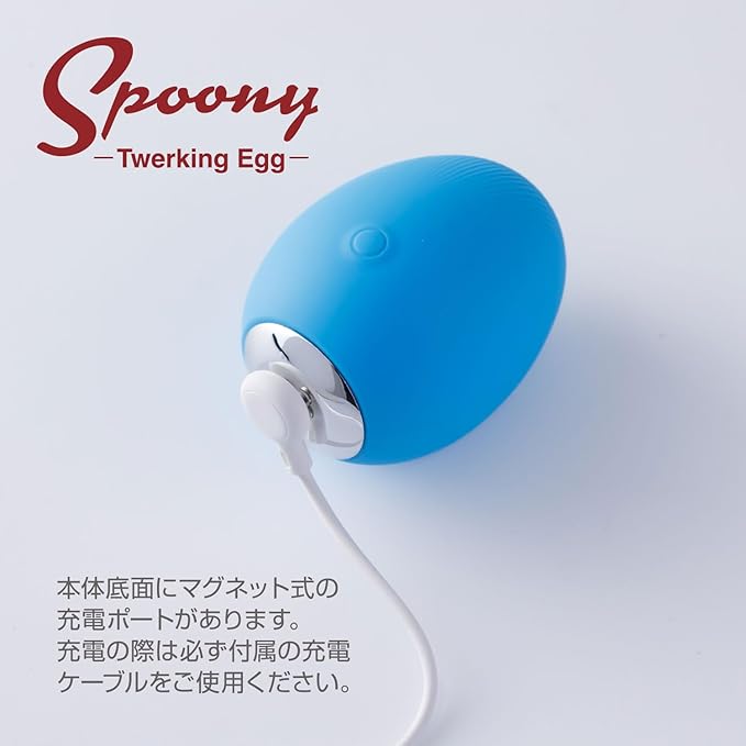 Spoony Twerking Egg Blue
