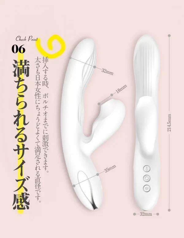 Toycod Eria エリア 吸引 吸うバイブ