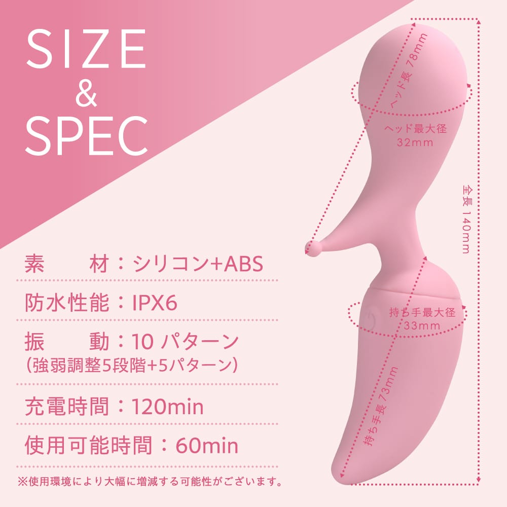 LADY-ONE ピンク(p-277)
