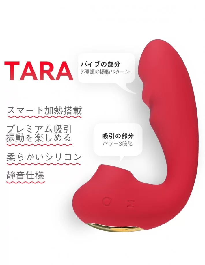 【ToyCod】Tara