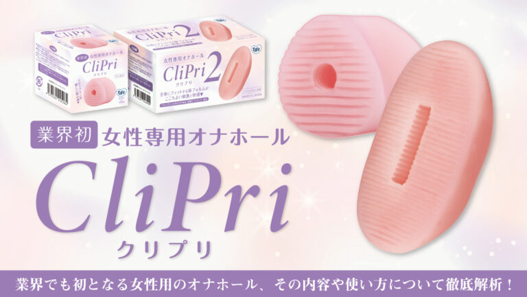 【リグレ】クリプリ
