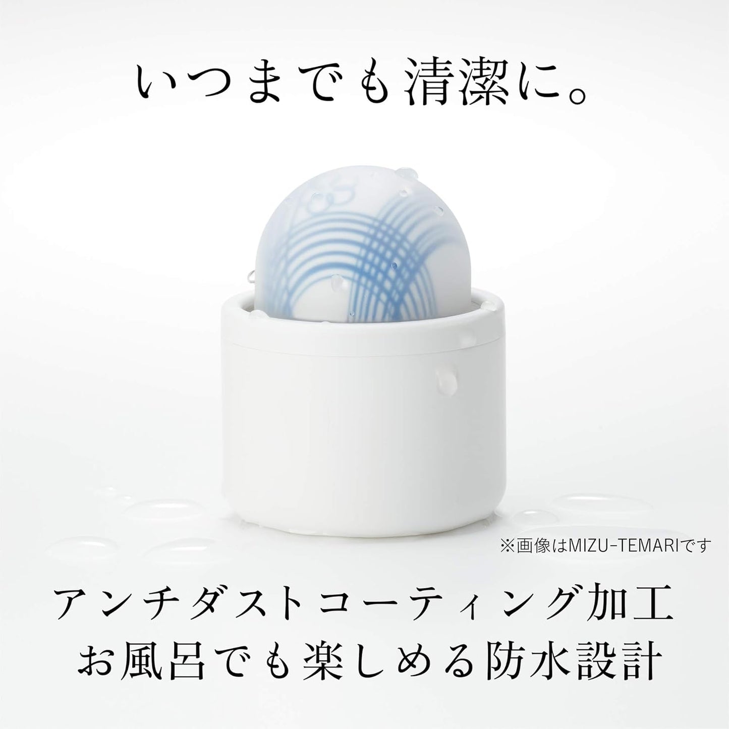 【iroha】TEMARI (MIZU・KAZE・HANA)