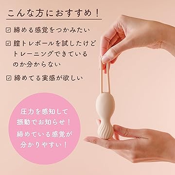 【Femimate】Kegel Fit (膣トレボール)