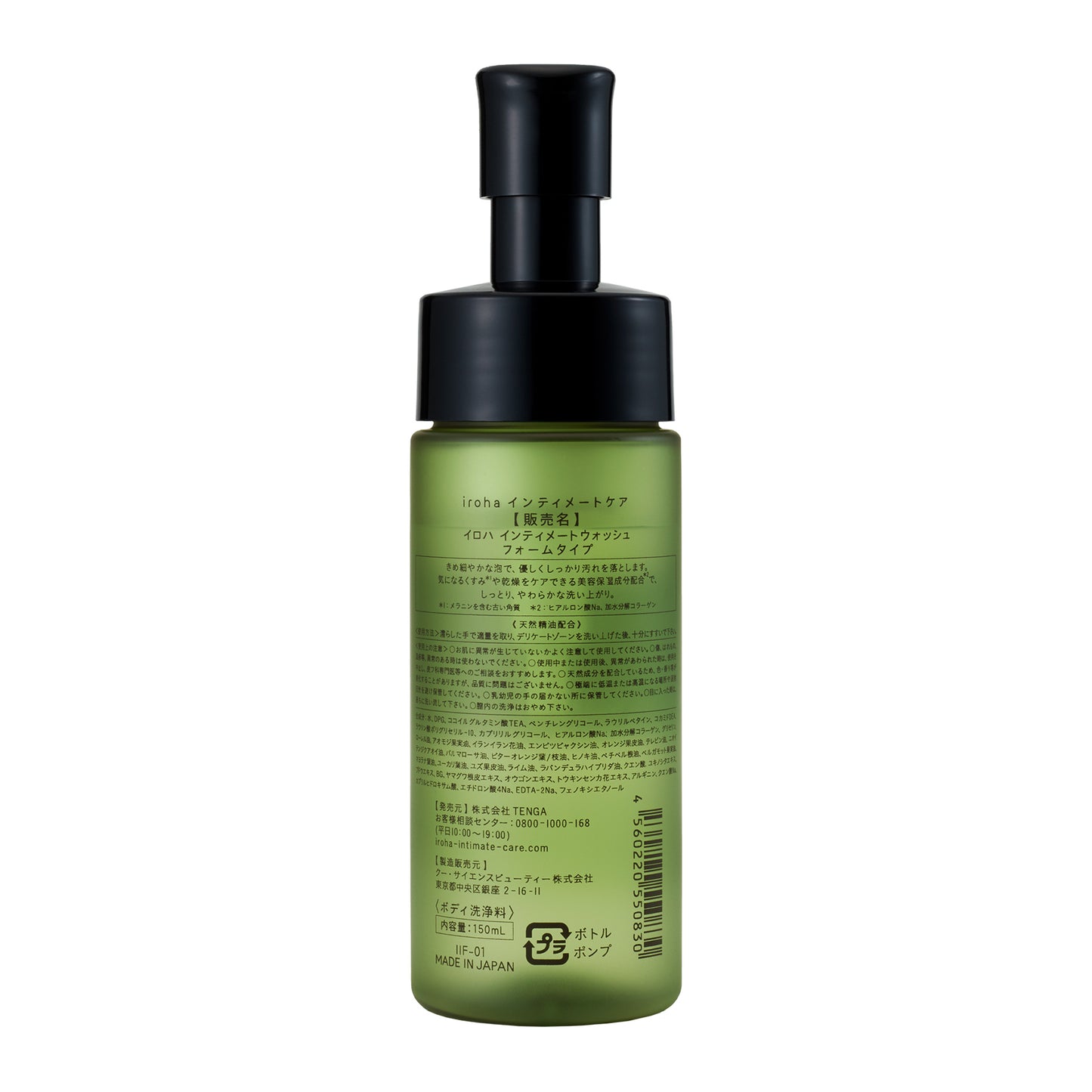 【iroha】 INTIMATE WASH FOAM TYPE