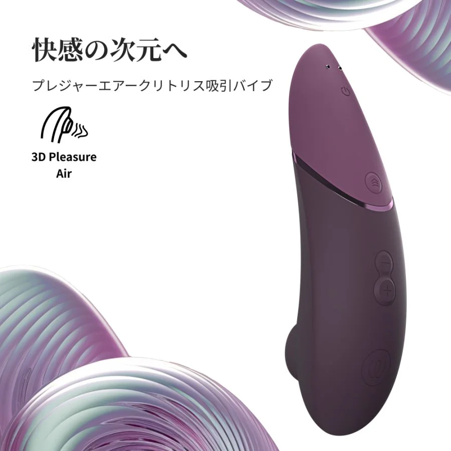 【Womanizer】NEXT