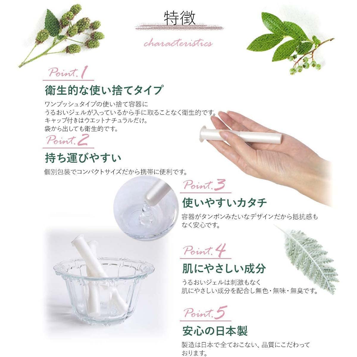 【BodySecret】ウェットナチュラルプラス 3本入