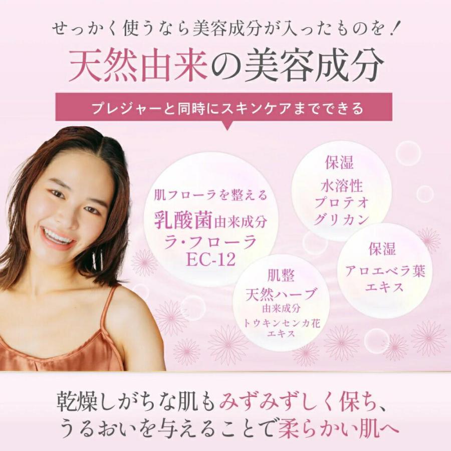 【aib-selfcare】インナーフローラローション チューブタイプ 70ml