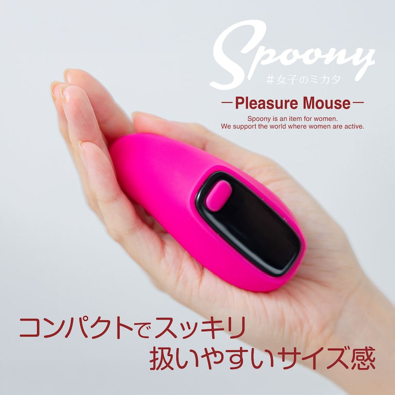 【Spoony】Pleasure Mouse