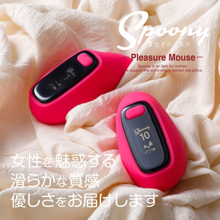 【Spoony】Pleasure Mouse