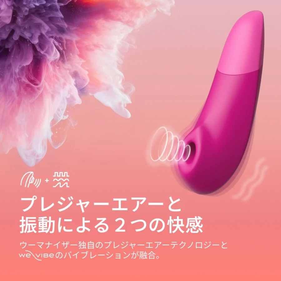 【Womanizer】Enhance