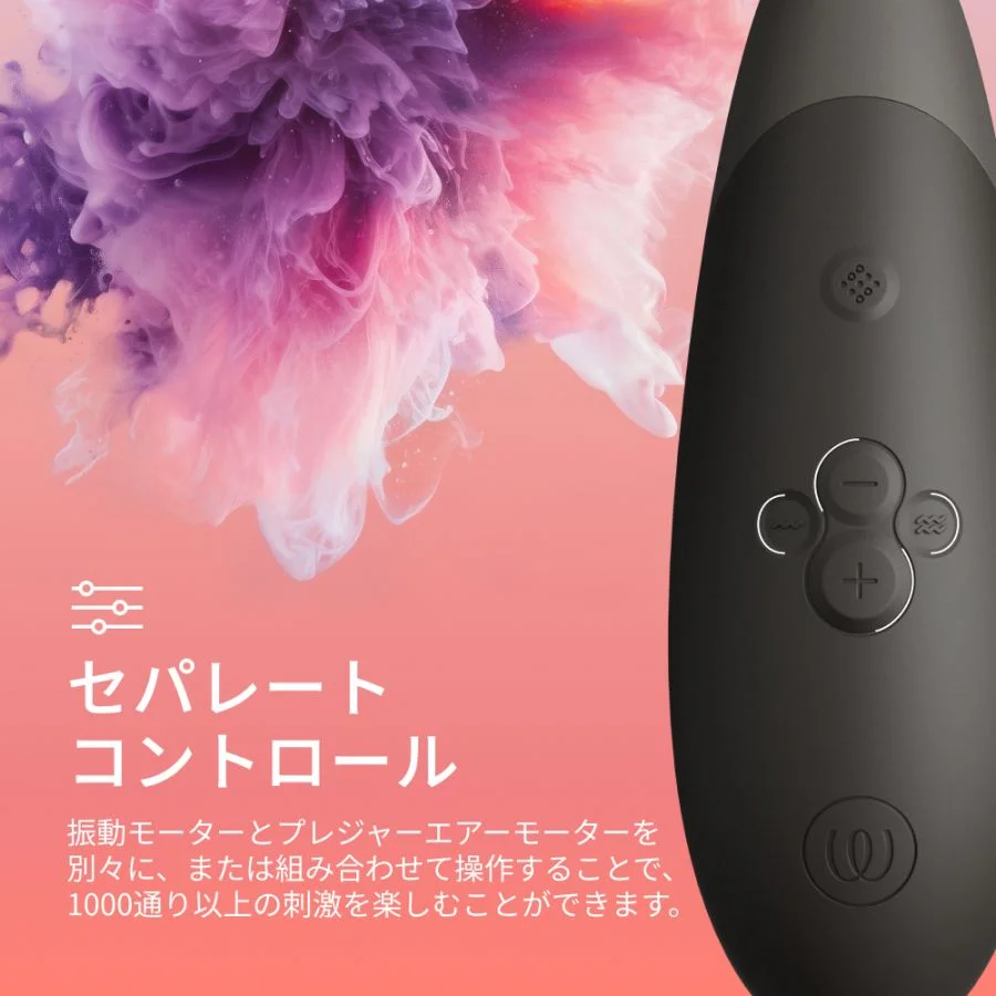 【Womanizer】Enhance