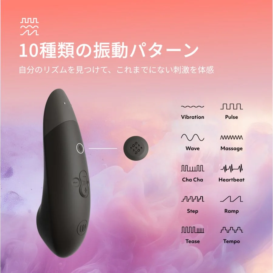 【Womanizer】Enhance