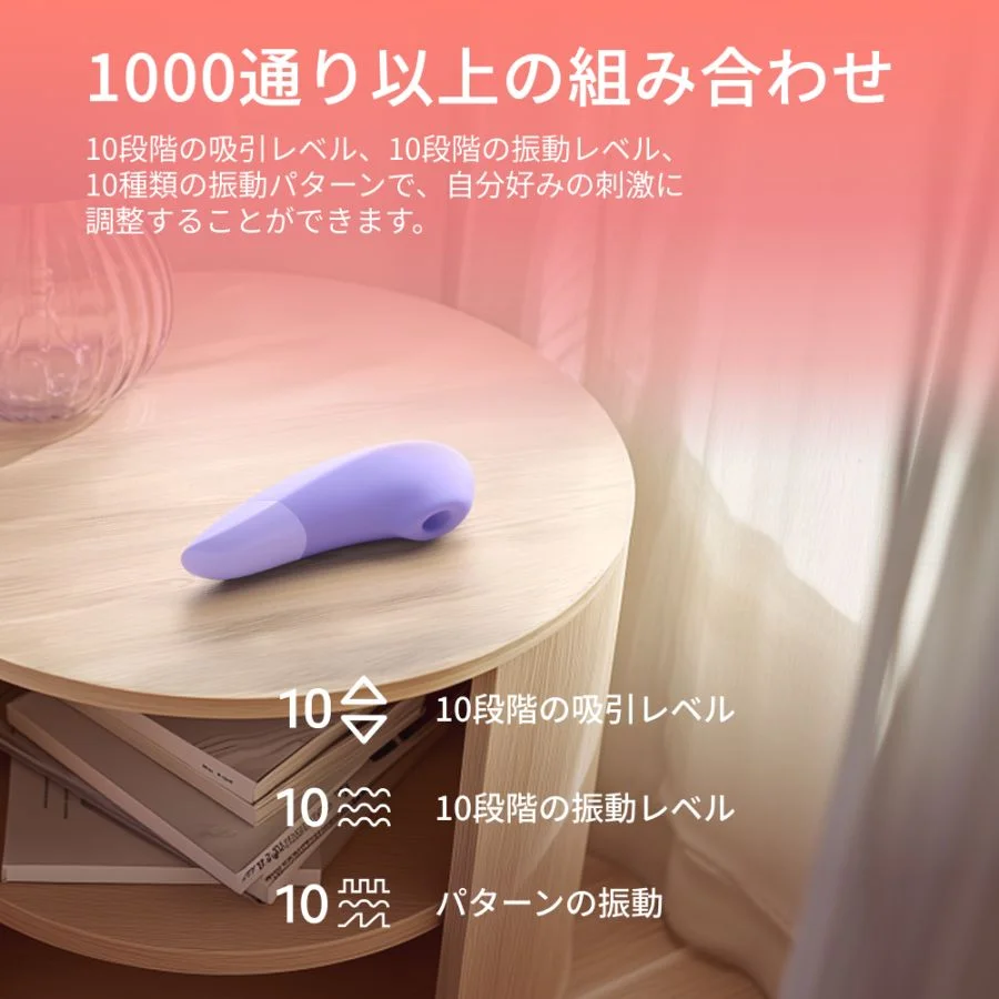 【Womanizer】Enhance