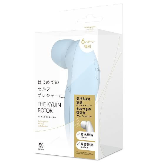 【ハトプラ】THE KYUIN ROTOR