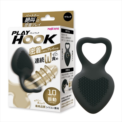 【マジックアイズ】PLAY HOOK