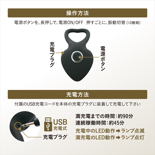 【マジックアイズ】PLAY HOOK