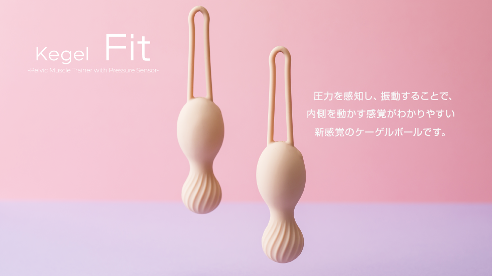 【Femimate】Kegel Fit (膣トレボール)