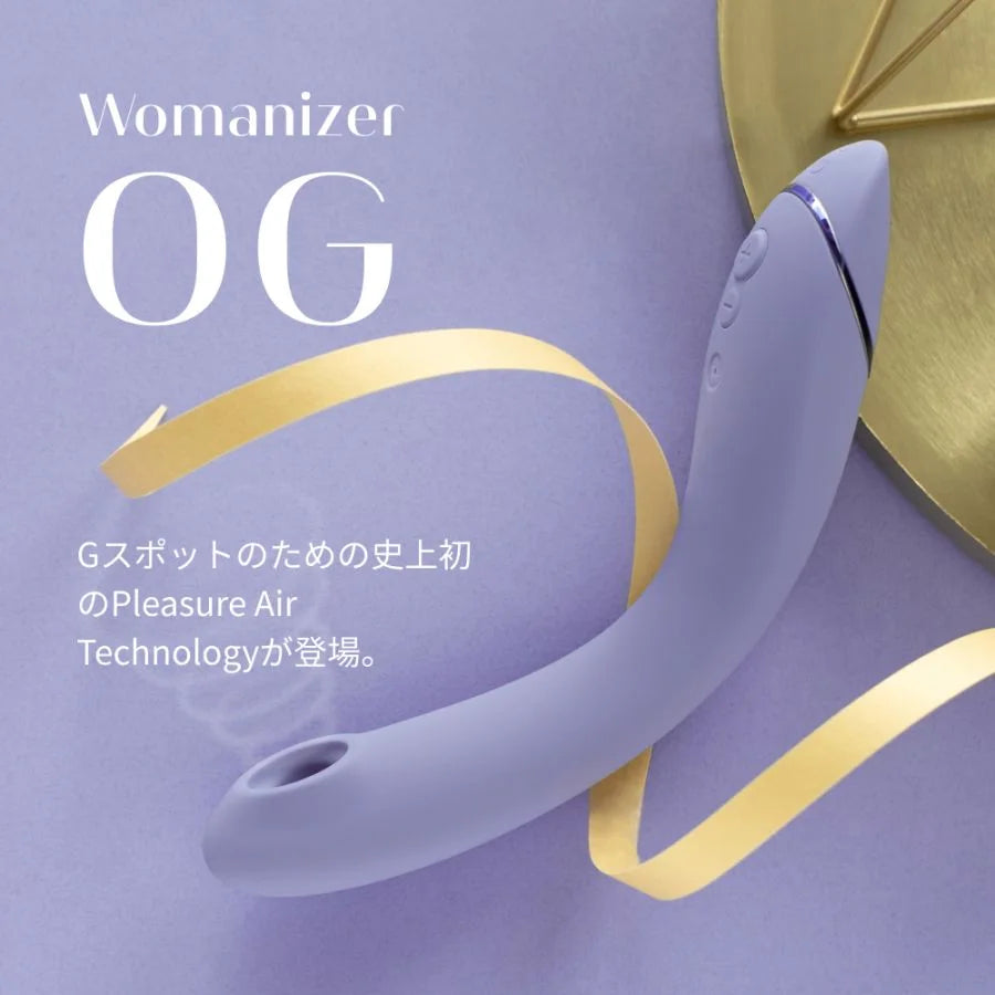 【Womanizer】OG
