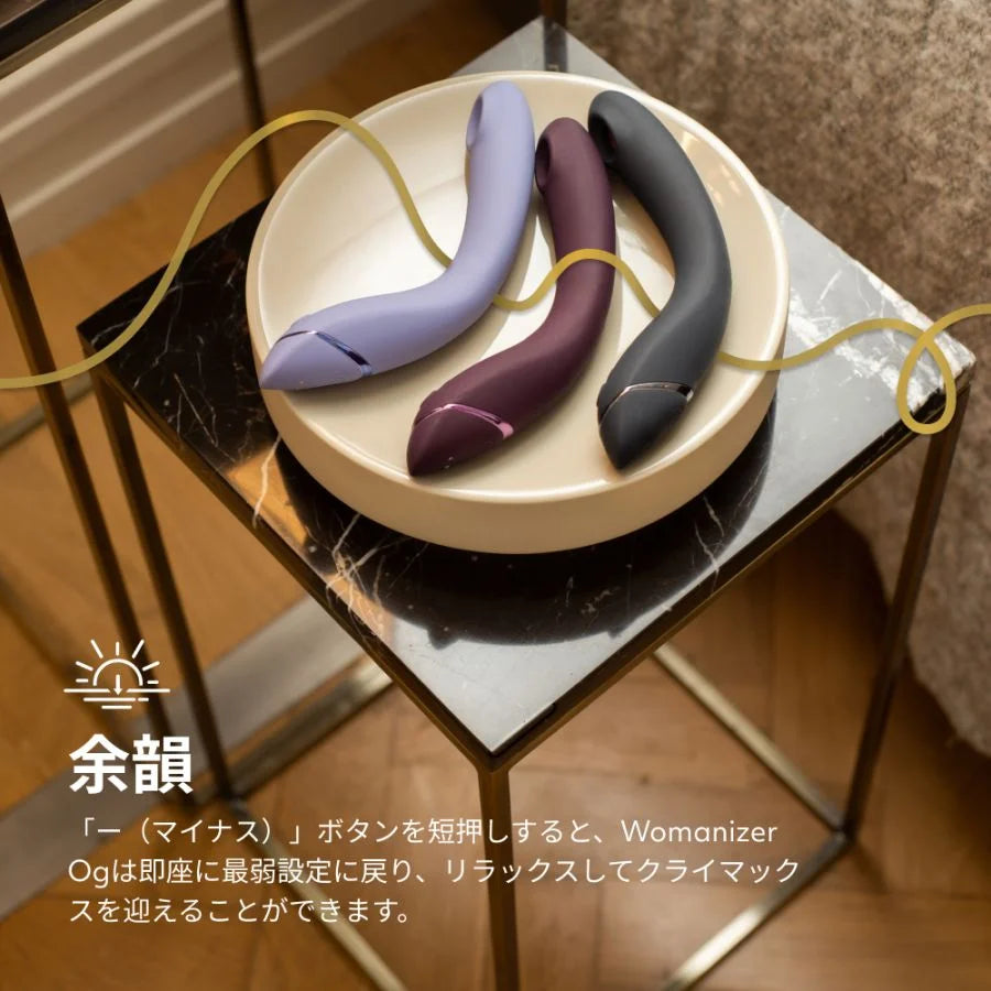【Womanizer】OG