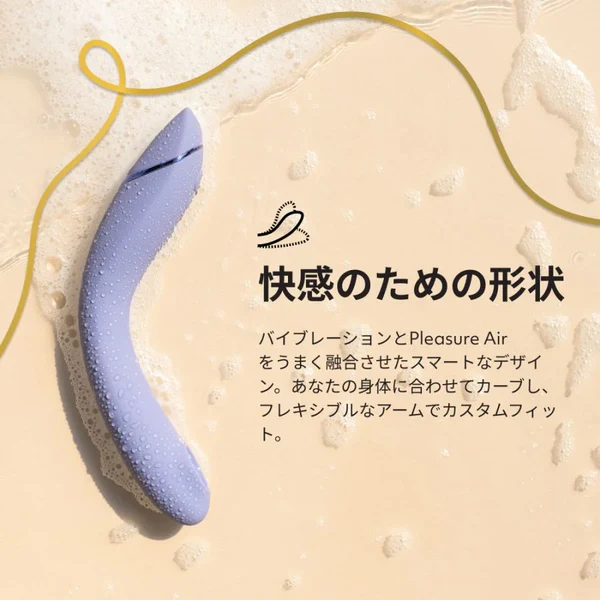 ウーマナイザーオージーオーバージーン