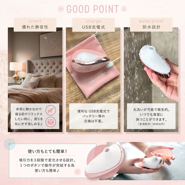 Tulipa Massager(チュリパ)