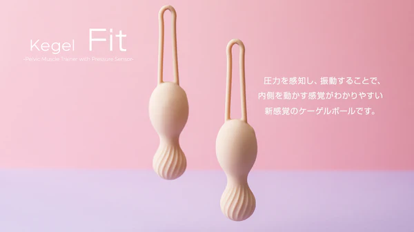 ケーゲルフィット