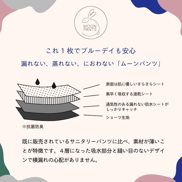 ムーンパンツ　デイタイム　ブラックレース　XL