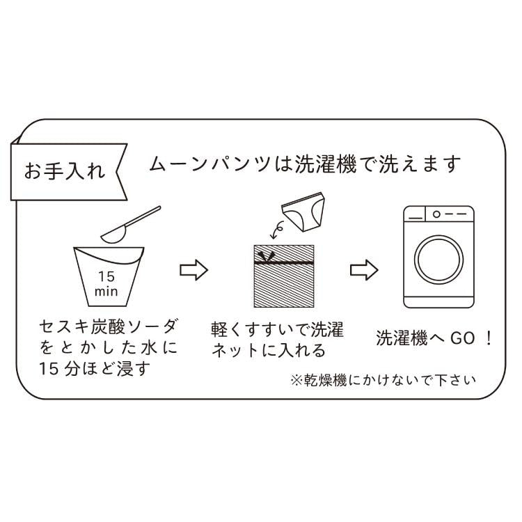 ムーンパンツ　ヘビー&ナイト　XL