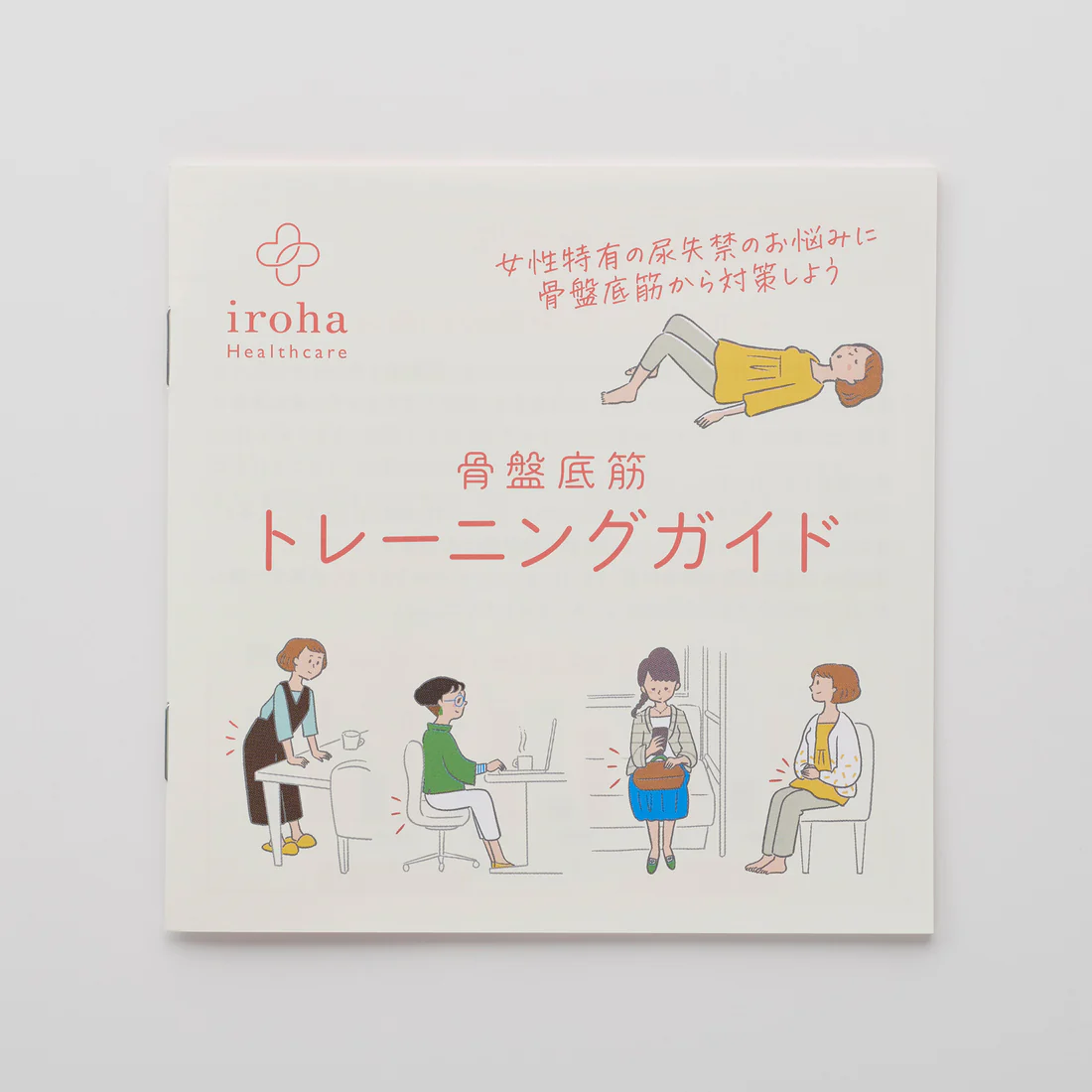 iroha Healthcare K-GEL チェッカー