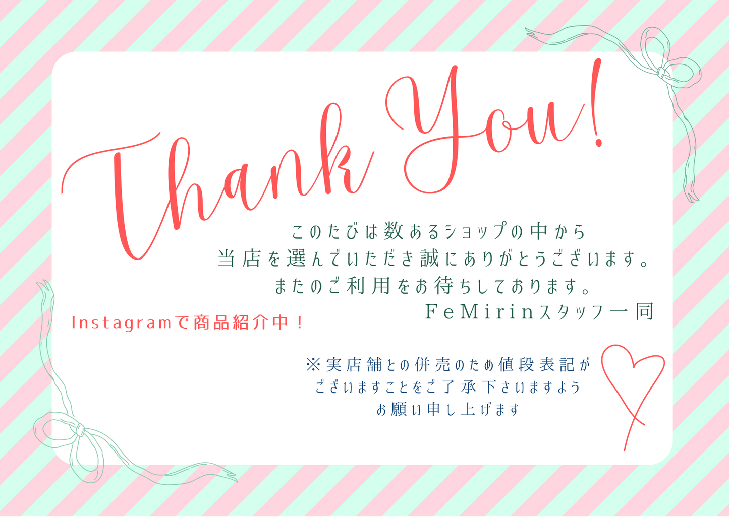 フェミリンテスト