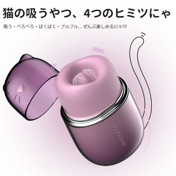 Klitty 　クリッティ