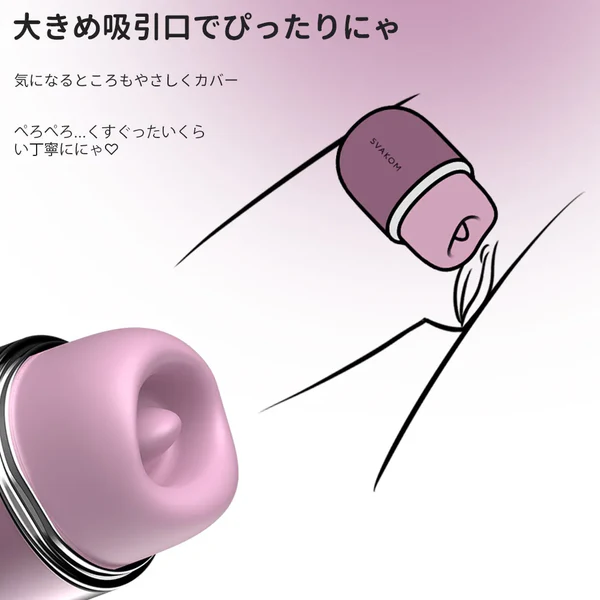 Klitty 　クリッティ