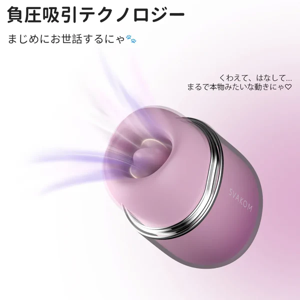 Klitty 　クリッティ