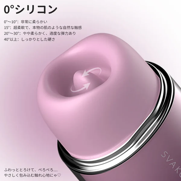 Klitty 　クリッティ