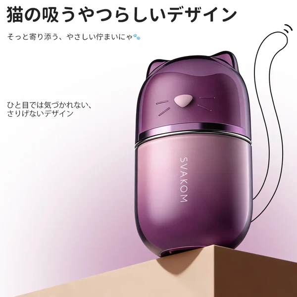 Klitty 　クリッティ