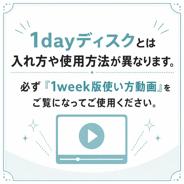 MOLARA 1 week