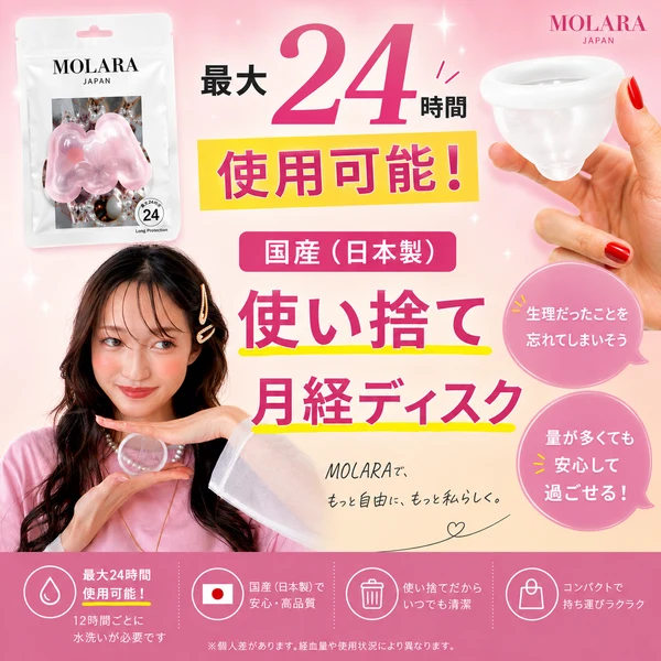 MOLARA 1 day