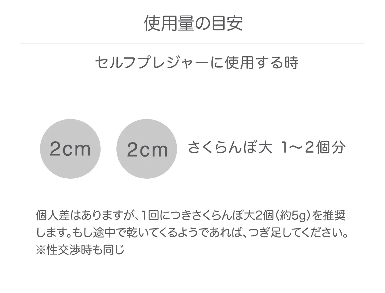 iroha MOIST GEL
