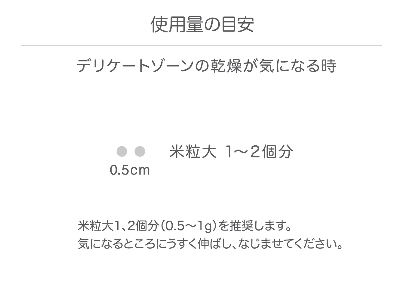 iroha MOIST GEL