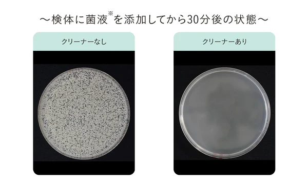 iroha ITEM CLEANER