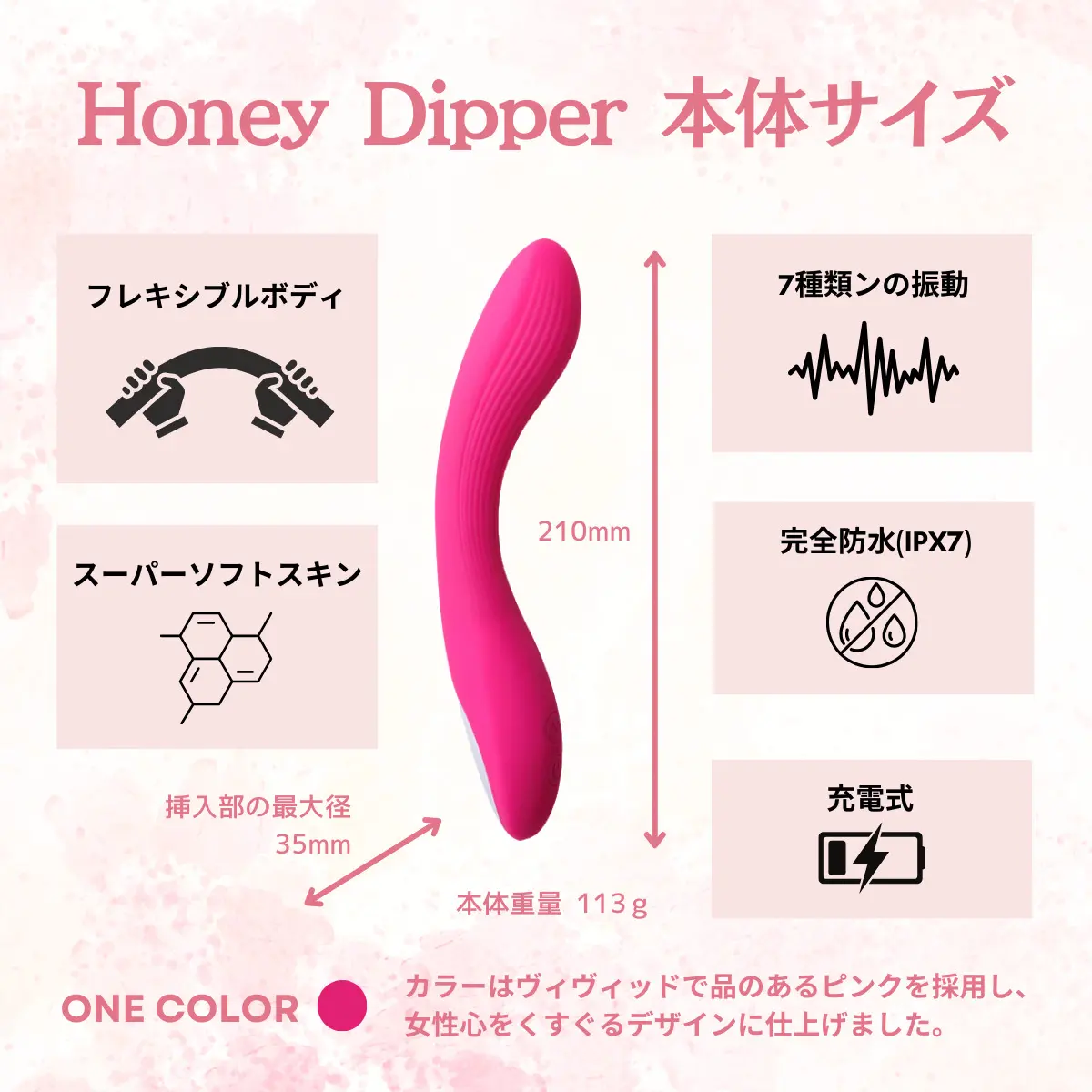Spoony Honey Dipper