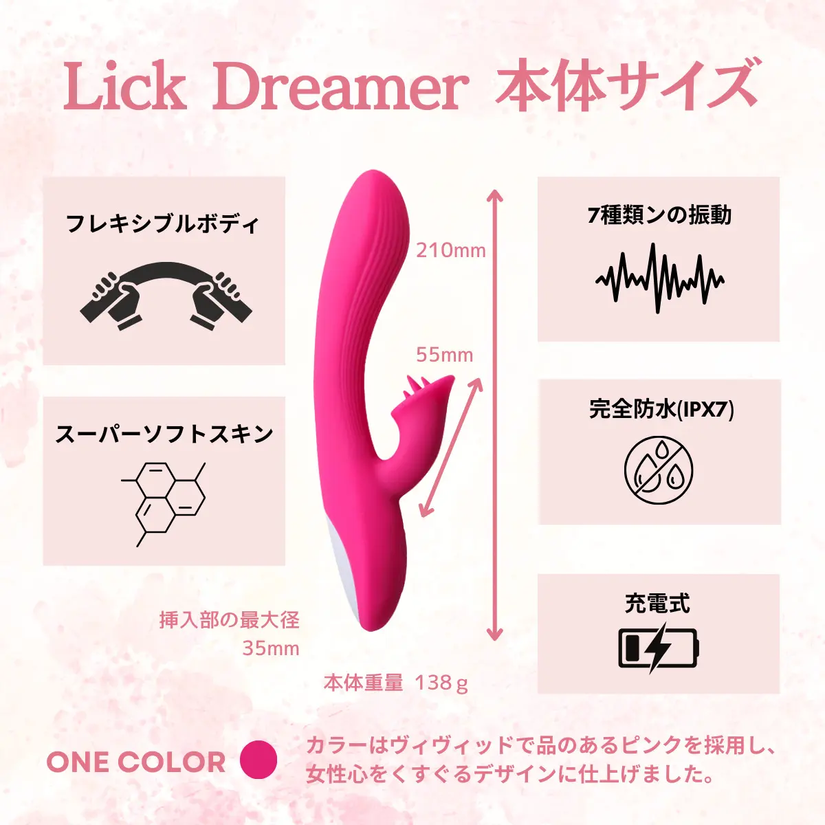 Spoony Lick Dreamer