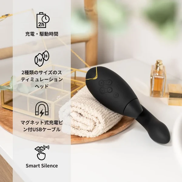 womanizer DUO2 Black　ブラック