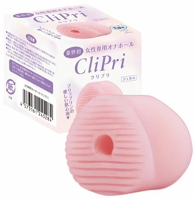 女性用ｵﾅﾎ｢ｸﾘﾌﾟﾘ｣