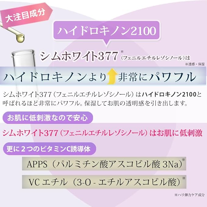 ﾋﾟｭｱﾌｪﾐﾆﾝﾎﾜｲﾄ ｲﾗﾝｲﾗﾝ