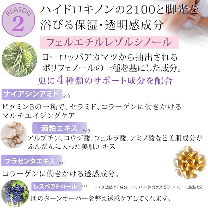 ﾋﾟｭｱﾌｪﾐﾆﾝﾎﾜｲﾄ ｲﾗﾝｲﾗﾝ