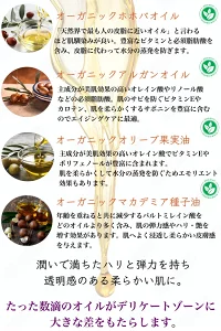 ﾋﾟｭｱﾌｪﾐﾆﾝｵｲﾙ