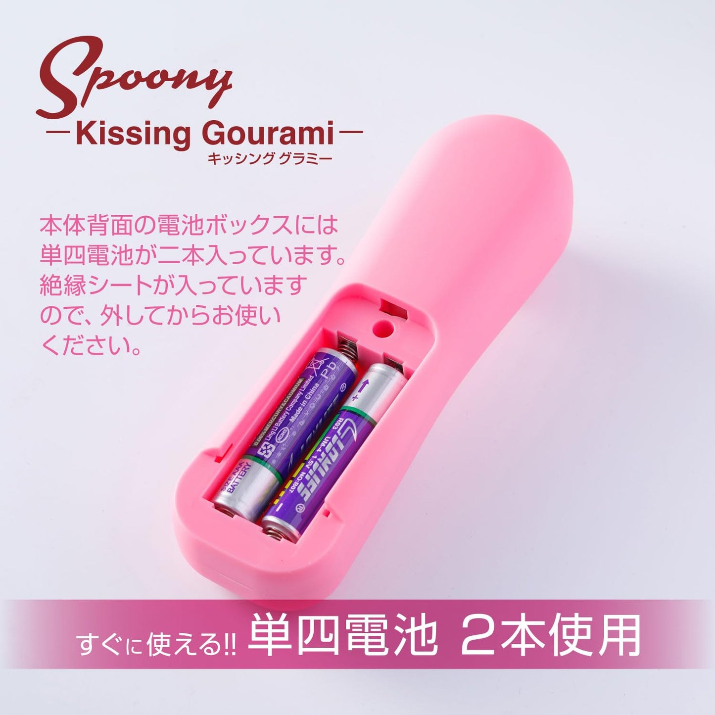 Spoony Kissing Gourami Pink
