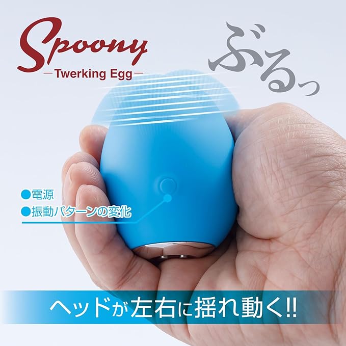 Spoony Twerking Egg Blue